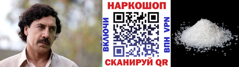 Где купить наркотики Бежецк А ПВП  COCAIN  ГАШ  Канабис 