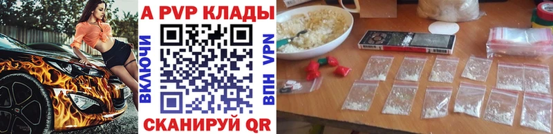 Альфа ПВП СК КРИС  MEGA ONION  Бежецк 
