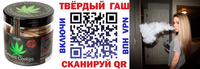 нарко площадка как зайти  Бежецк  Печенье с ТГК конопля  наркота 