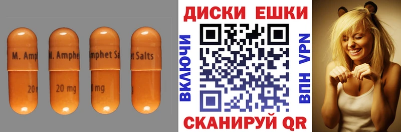 Экстази ешки  где купить наркоту  Бежецк 