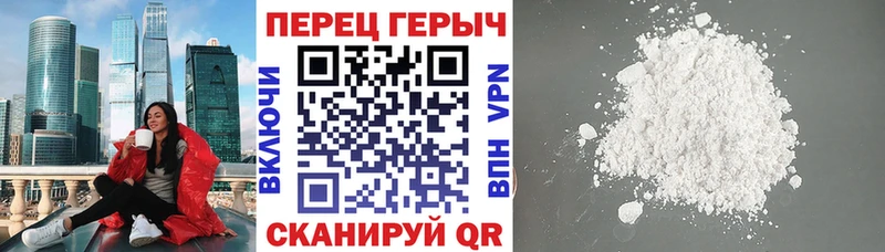 ГЕРОИН Heroin  где найти   Бежецк 