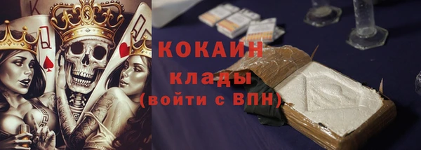 соль курить ск Абинск