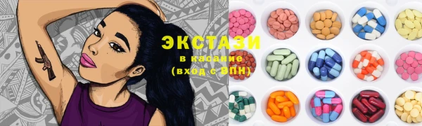 ПСИЛОЦИБИНОВЫЕ ГРИБЫ Алексин