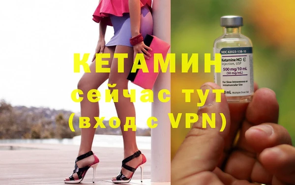 бутик Россошь