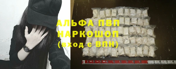 винт Алексеевка