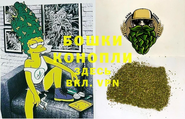 экстази Рославль