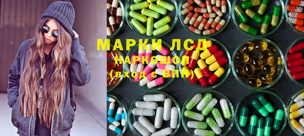 экстази Рославль