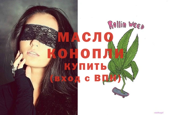 мескалин Ростов