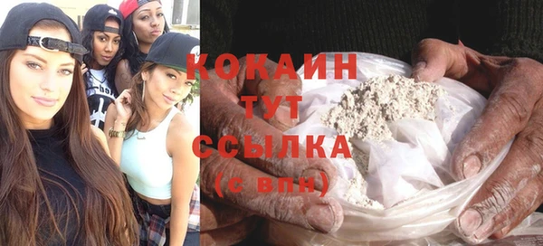 марки nbome Абдулино