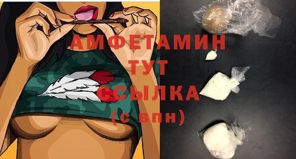 винт Алексеевка