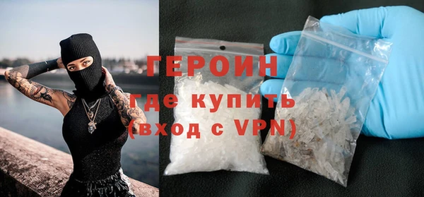 мескалин Ростов