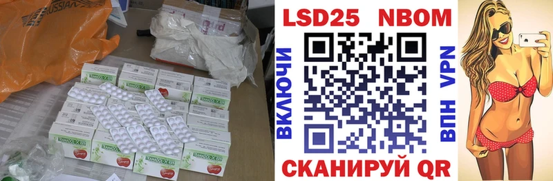 Лсд 25 экстази кислота Бежецк