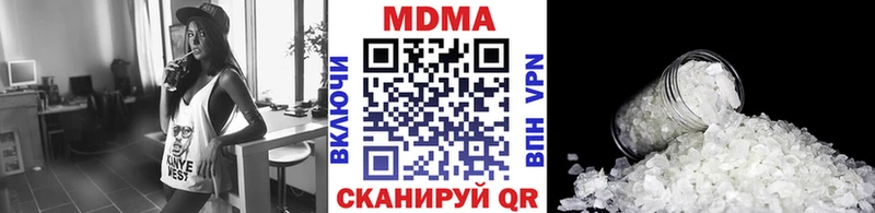 MDMA кристаллы  цены   Бежецк 
