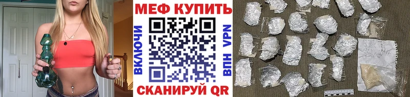 Мефедрон  Бежецк