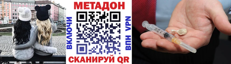 как найти закладки Бежецк blacksprut ССЫЛКА Метадон кристалл