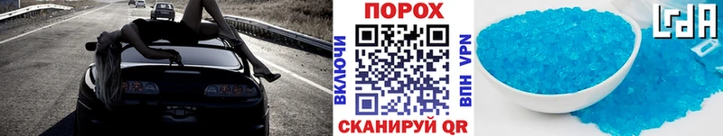МЕТАМФЕТАМИН кристалл  магазин    Бежецк 