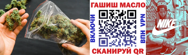 Дистиллят ТГК гашишное масло  Бежецк 
